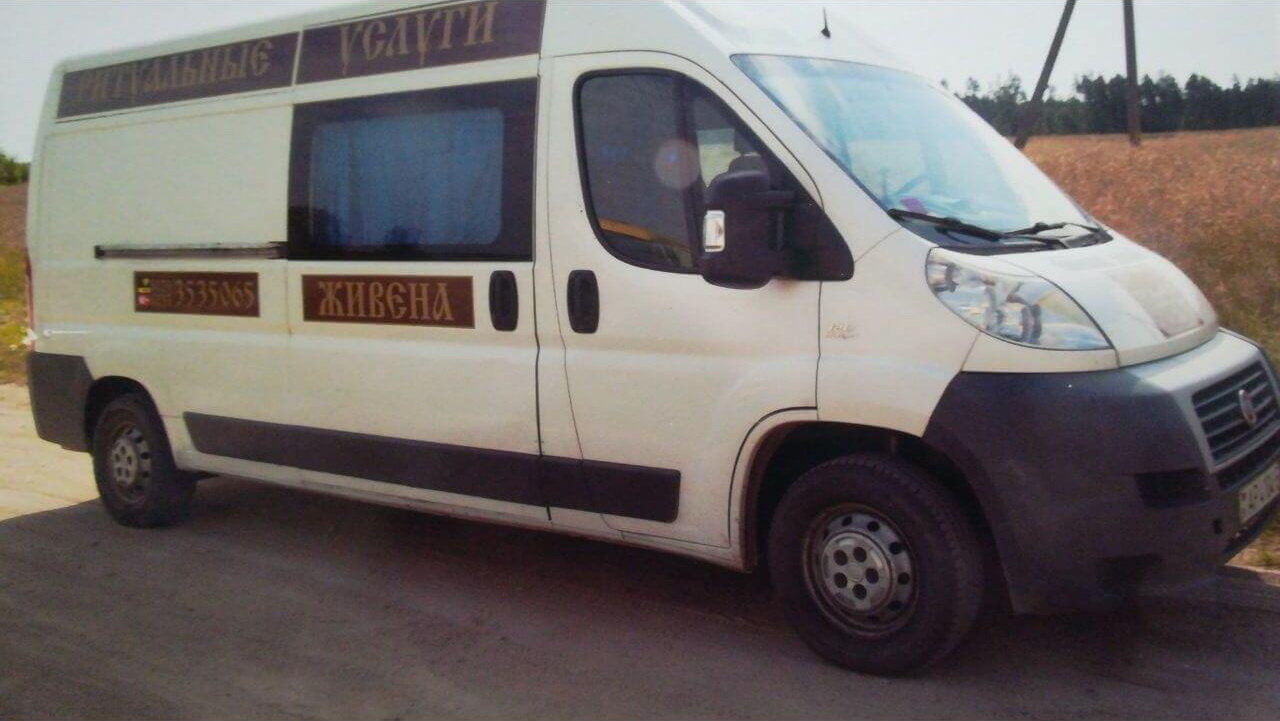 Услуга похоронной бригады и услуги катафалка