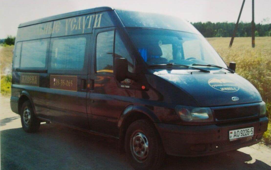 Услуга похоронной бригады и услуги катафалка